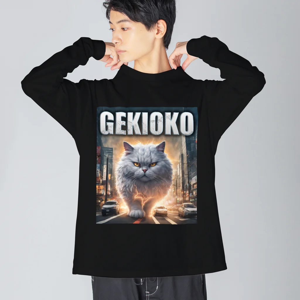 てくのちゃんのGEKIOKOにゃんにゃん ビッグシルエットロングスリーブTシャツ