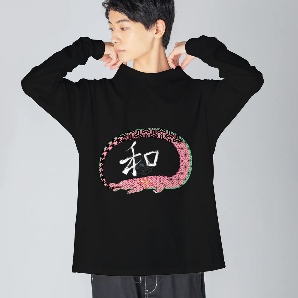 未来面白デザイン屋の和柄ワニの和　桃彩 Big Long Sleeve T-Shirt