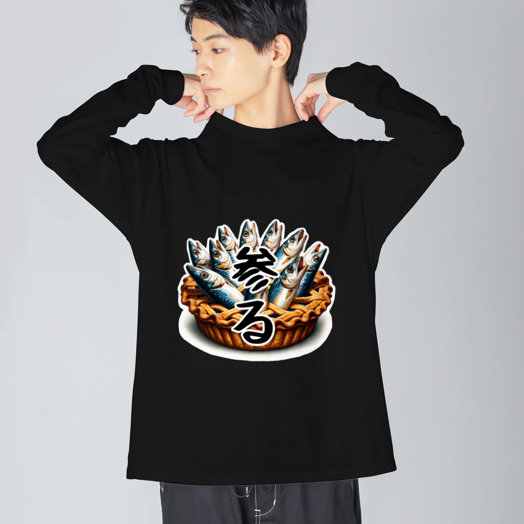 オウゲンとマーケットの参る！スターゲイジーパイ Big Long Sleeve T-Shirt