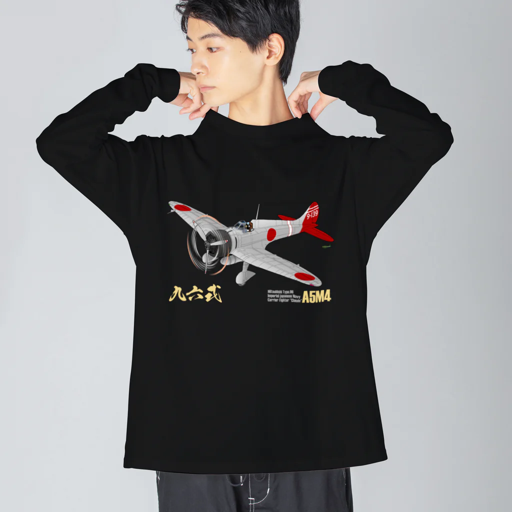 NYAO_AVIATIONの三菱 九六式四号艦上戦闘機(A5M4) 第14航空隊所属機 グッズ Big Long Sleeve T-Shirt