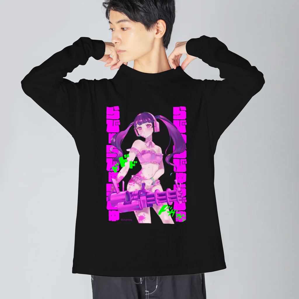 ちゃりんこの悪魔的可愛的ガトリング Big Long Sleeve T-Shirt