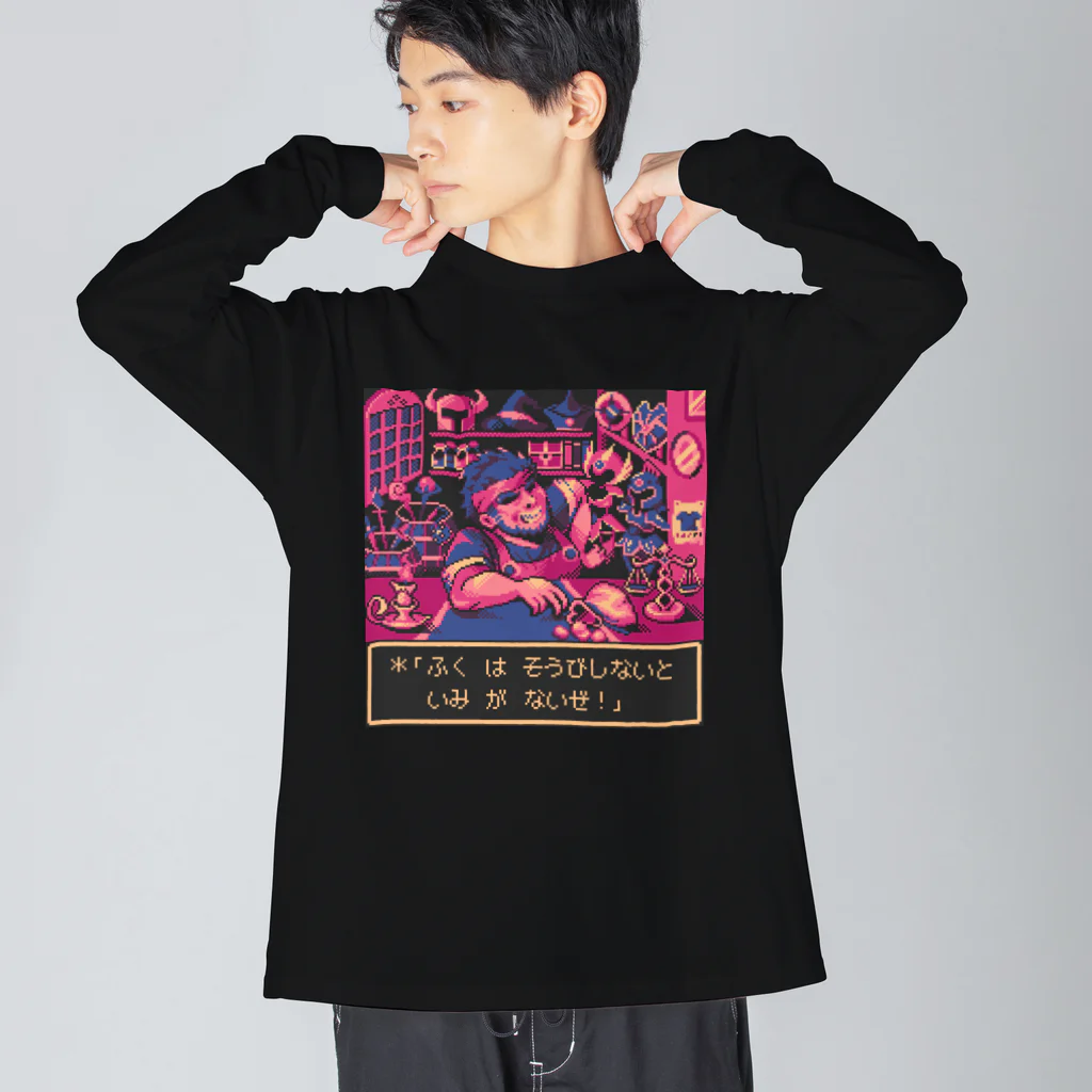 もぺのPixelart graphic “武器防具屋のオッサン” (Gaming-pink) ビッグシルエットロングスリーブTシャツ