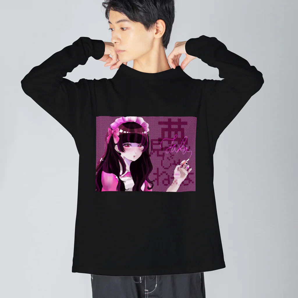 ﾀｶﾊｼ🍠の推してるあの子の休憩時間 Big Long Sleeve T-Shirt