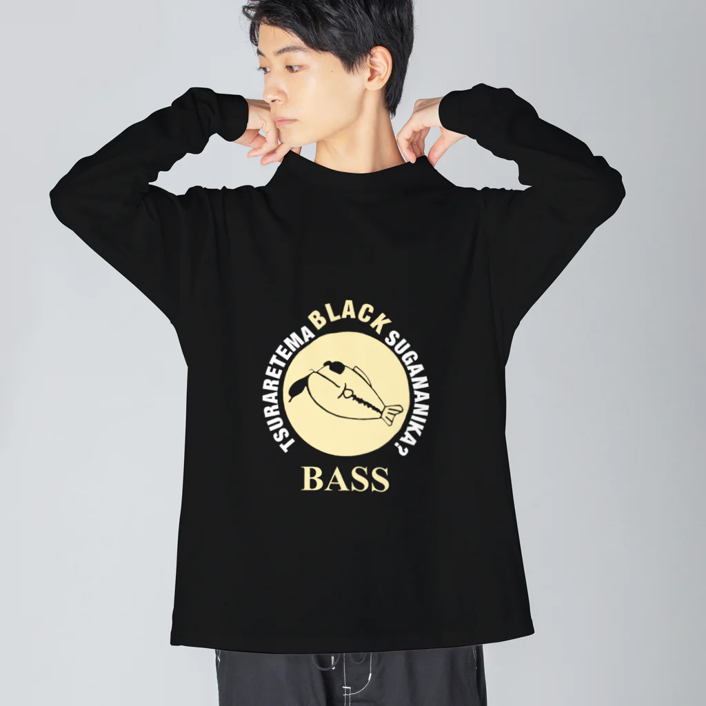 Wild Rabbit'sのブラックバス～釣られてますが何か？～ Big Long Sleeve T-Shirt