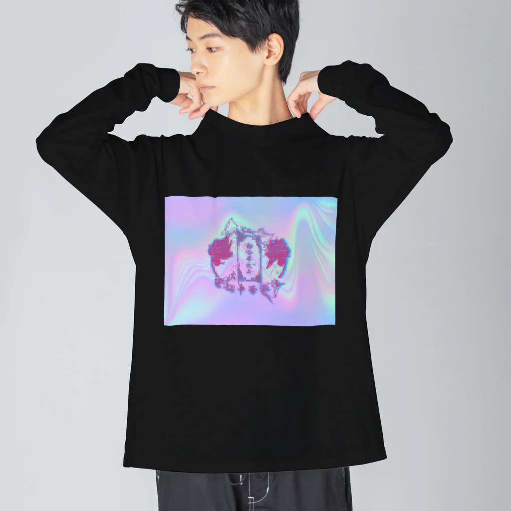 加藤亮の電脳千ｬ人ﾅﾊﾟﾄ口ーノレ Big Long Sleeve T-Shirt