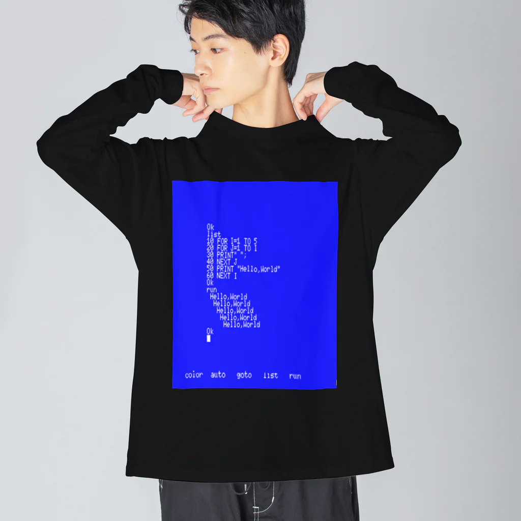 Danke Shoot Coffeeの挨拶の連呼 Big Long Sleeve T-Shirt