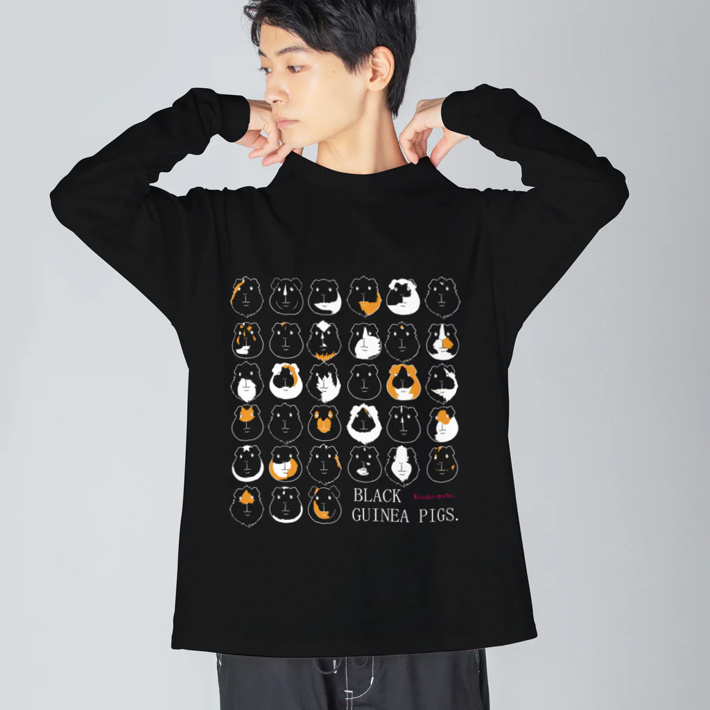 kinako-mochi.のBLACK GUINEA PIGS.(モルモット) Big Long Sleeve T-Shirt