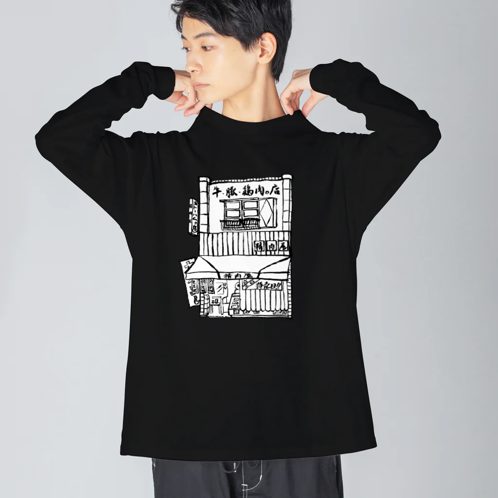 気ままに創作　よろず堂の精肉店モノクロ ビッグシルエットロングスリーブTシャツ