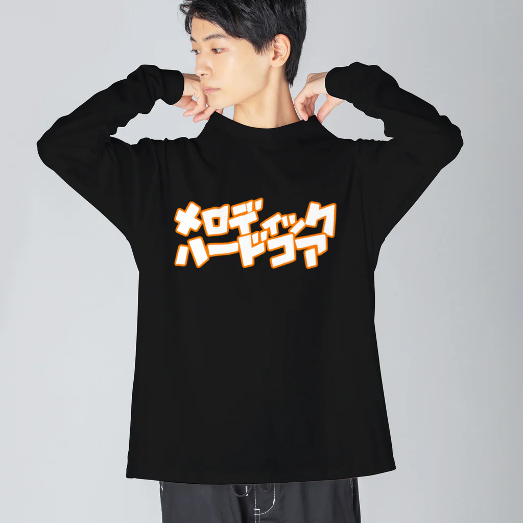 isokichiのメロコア Big Long Sleeve T-Shirt