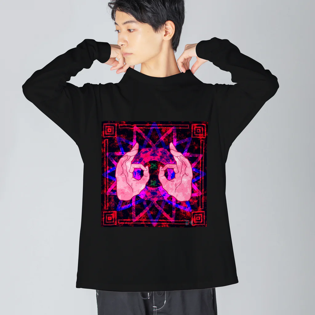 豆空の逃避 Big Long Sleeve T-Shirt