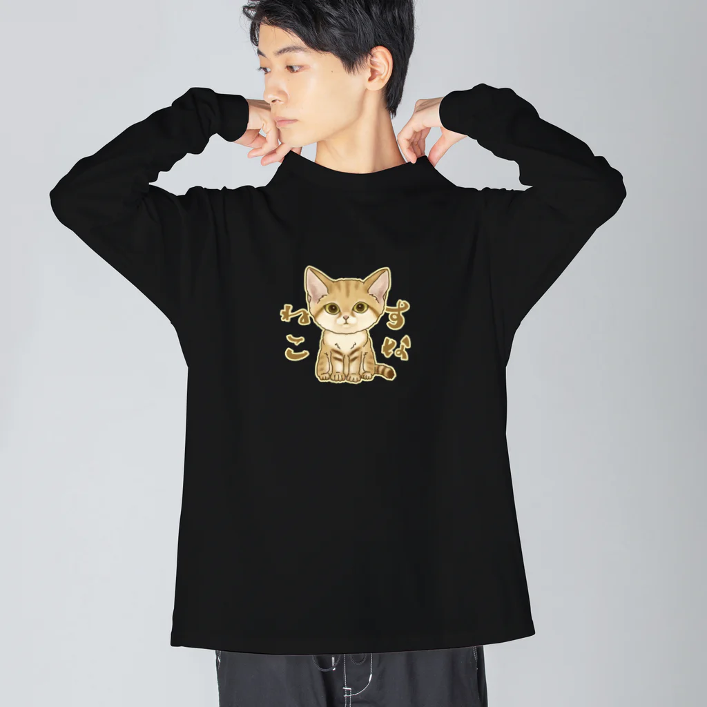 すとろべりーガムFactoryのスナネコ Big Long Sleeve T-Shirt