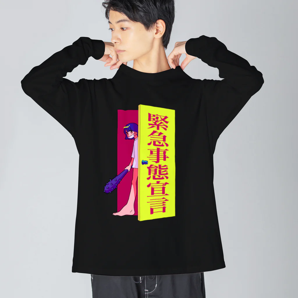 ラーメン目島の緊急事態宣言ちゃん Big Long Sleeve T-Shirt