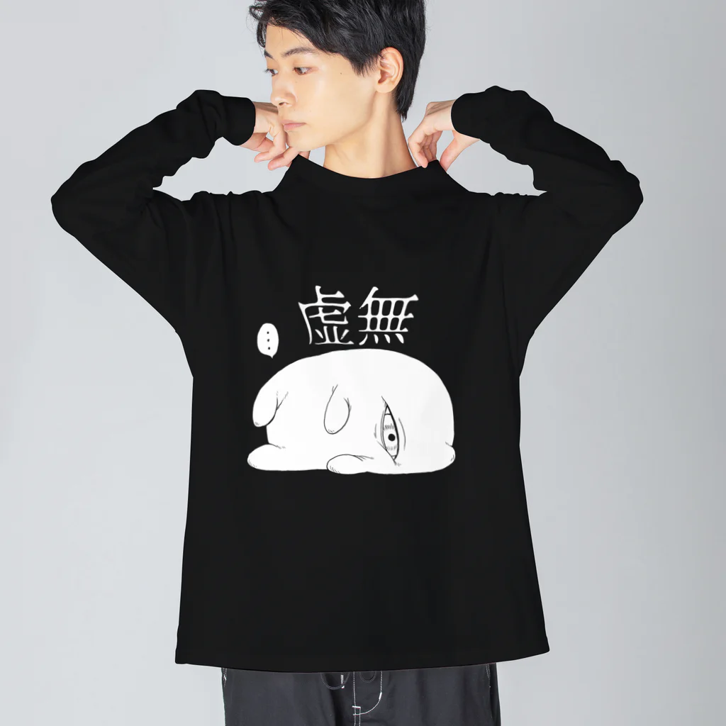 巣からこぼれたものの虚無お目々ちゃん ビッグシルエットロングスリーブTシャツ