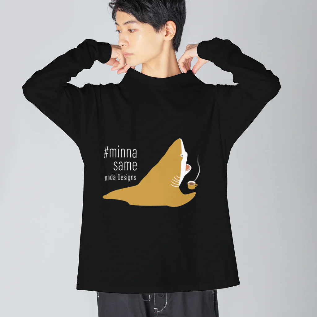 さかたようこ / サメ画家のほっとひと息サメ | Konjiki ビッグシルエットロングスリーブTシャツ