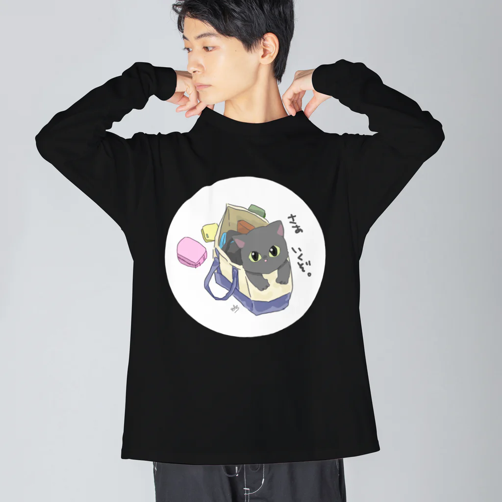 はちよんごの準備万端 Big Long Sleeve T-Shirt