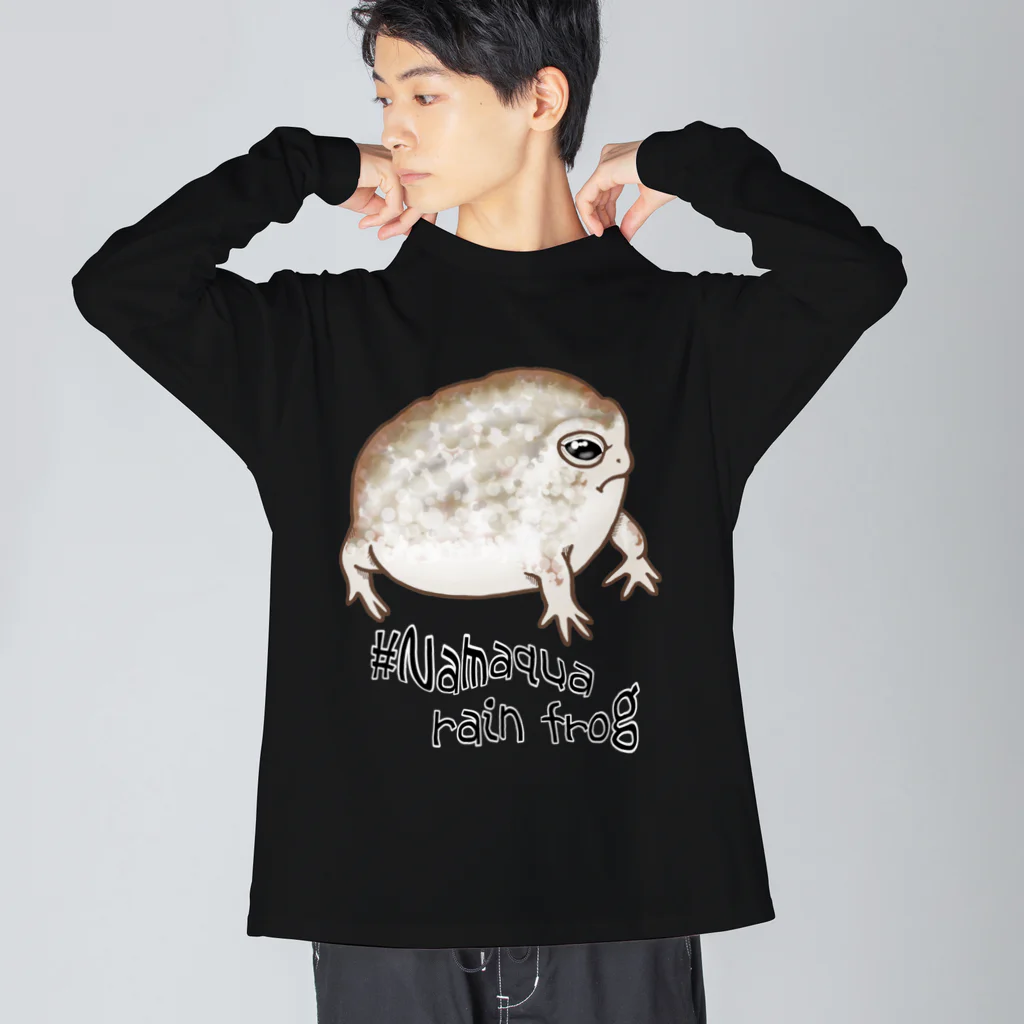 LalaHangeulのNamaqua rain frog(なまかふくらがえる) 英語バージョン ビッグシルエットロングスリーブTシャツ