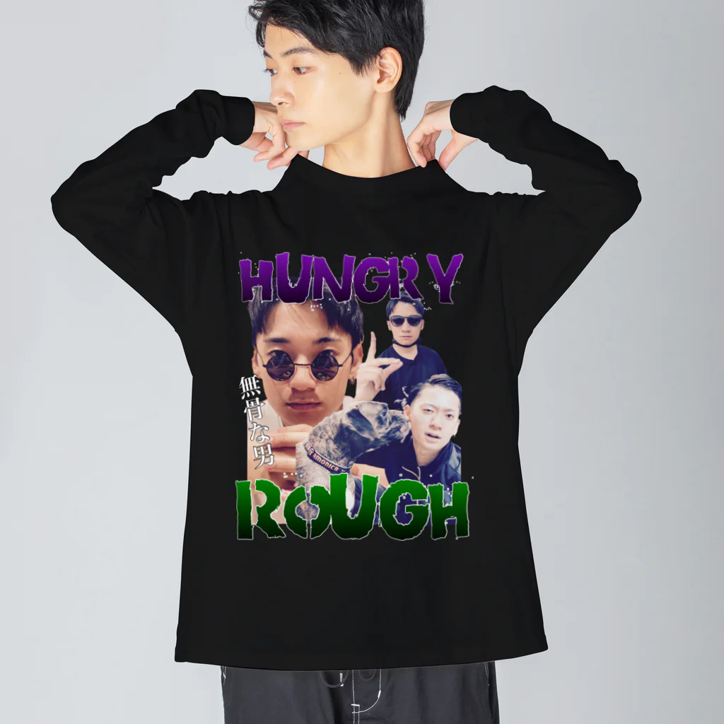 Hungryの無骨な男 Big Long Sleeve T-Shirt