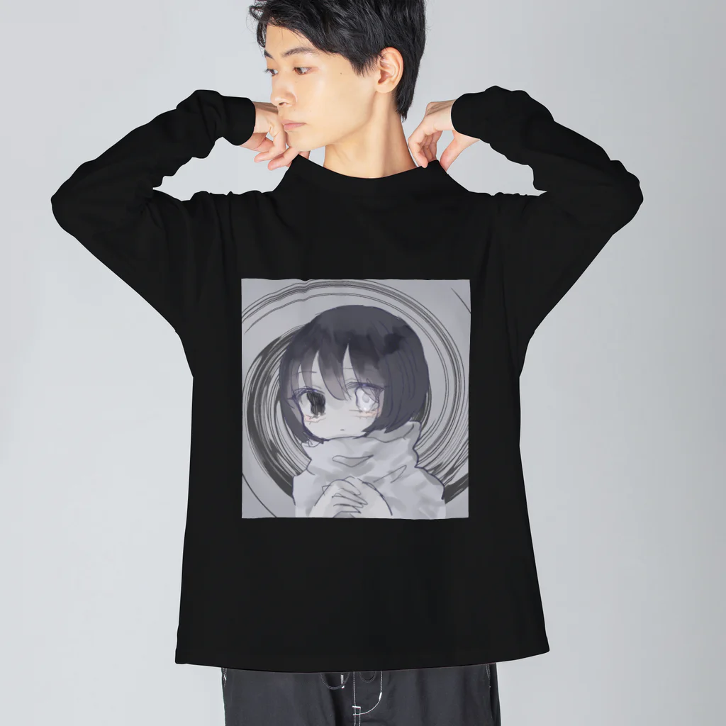 あくむ病院の冥 Big Long Sleeve T-Shirt