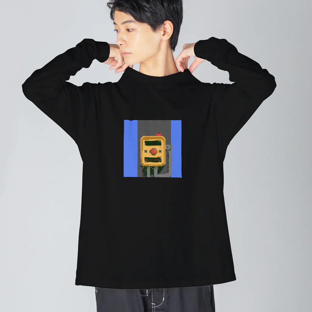 カニさん大好きクラブ屋さんの歩行者用信号機押しボタン【ドット絵カニさん】 Big Long Sleeve T-Shirt