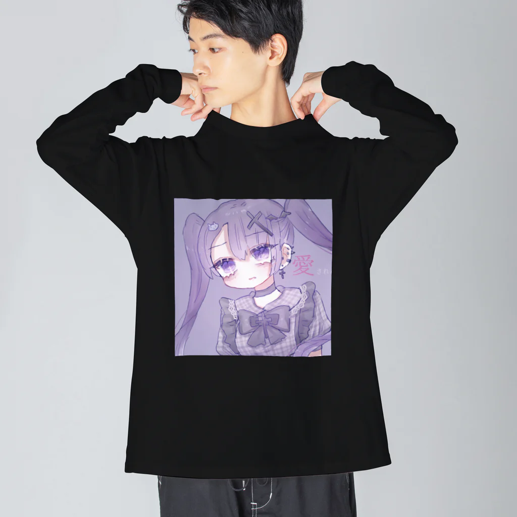 あくむ病院の✟紫姫✟ up Big Long Sleeve T-Shirt