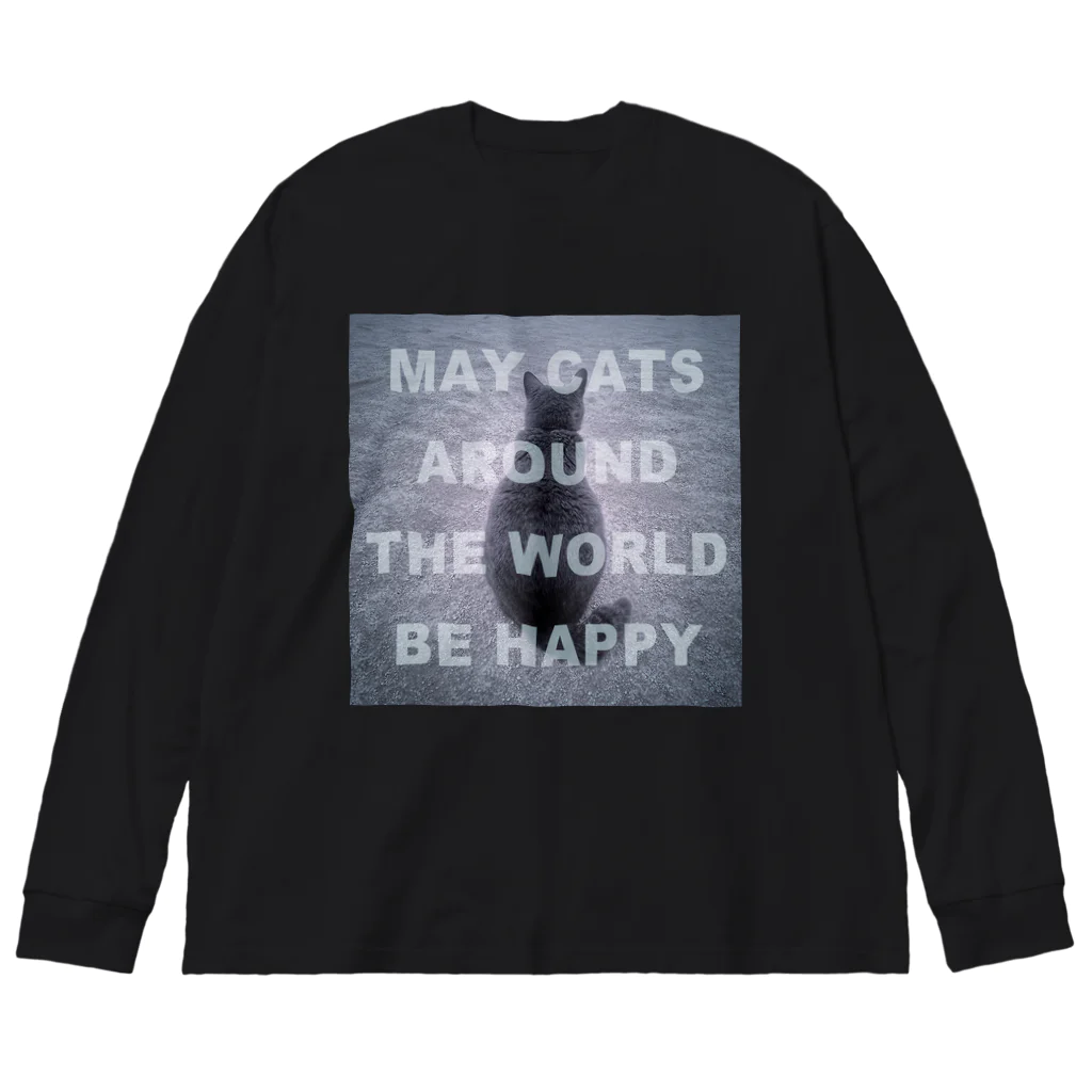 ねことつりのMay cats around the world be happy ビッグシルエットロングスリーブTシャツ