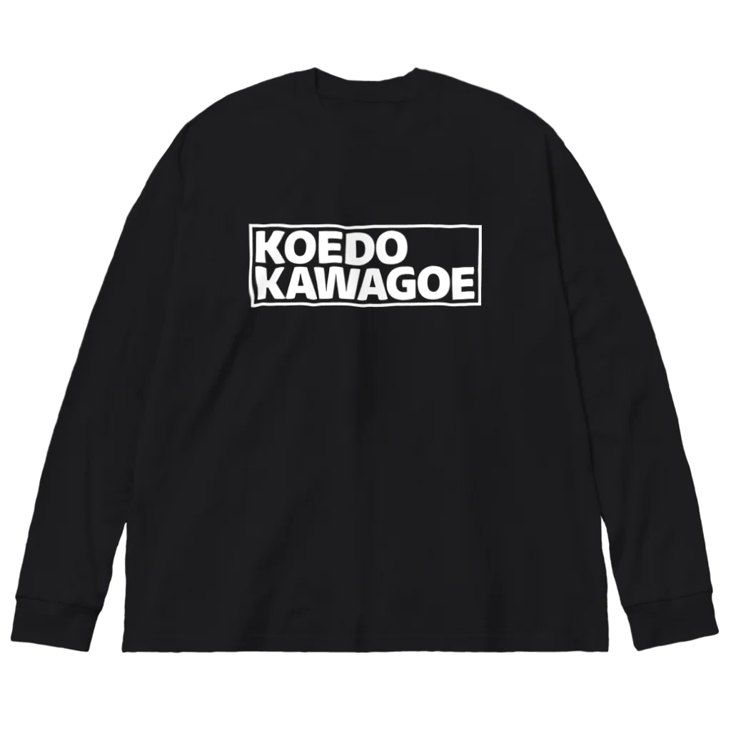 KAWAGOE GRAPHICSの世界の都市シリーズ　２　川越 ビッグシルエットロングスリーブTシャツ