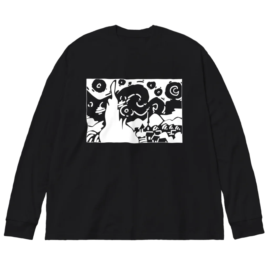 山形屋米店の星月夜（ほしづきよ、英語: The starry night） Big Long Sleeve T-Shirt