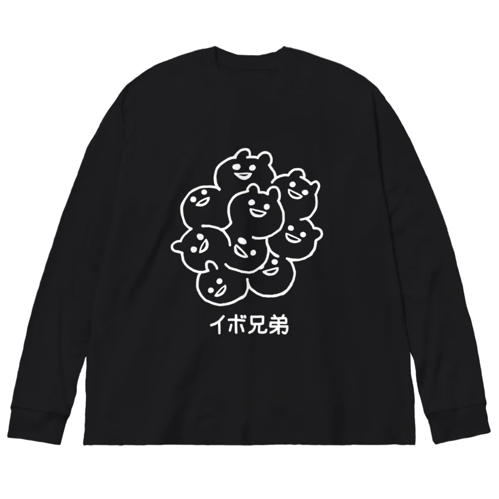 エナメルストア SUZURI店のイボ兄弟（白インク） ビッグシルエットロングスリーブTシャツ