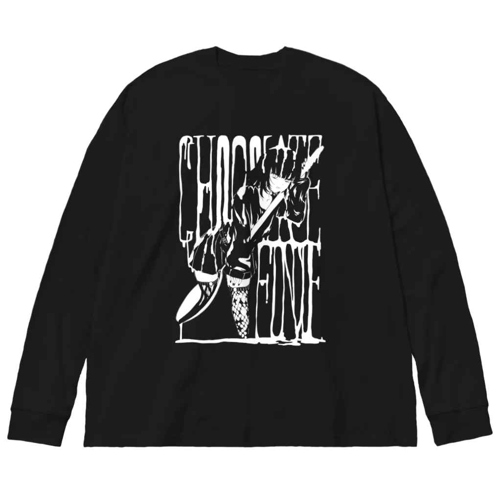 パン・ティーナの私物のちょこふぉんでゅくいたい Big Long Sleeve T-Shirt