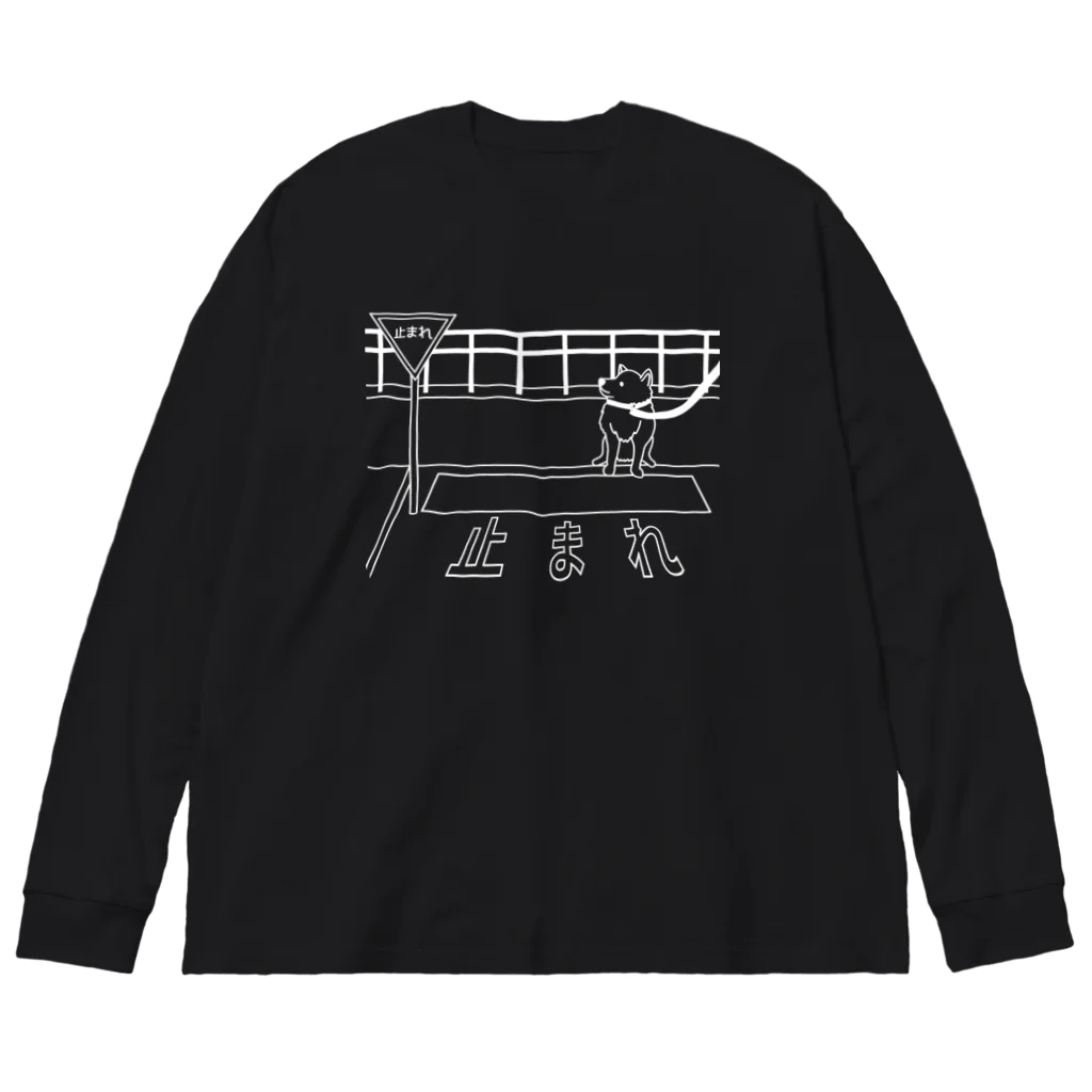 ぺんぎん24の正しいけど…拒否柴(ホワイト) ビッグシルエットロングスリーブTシャツ