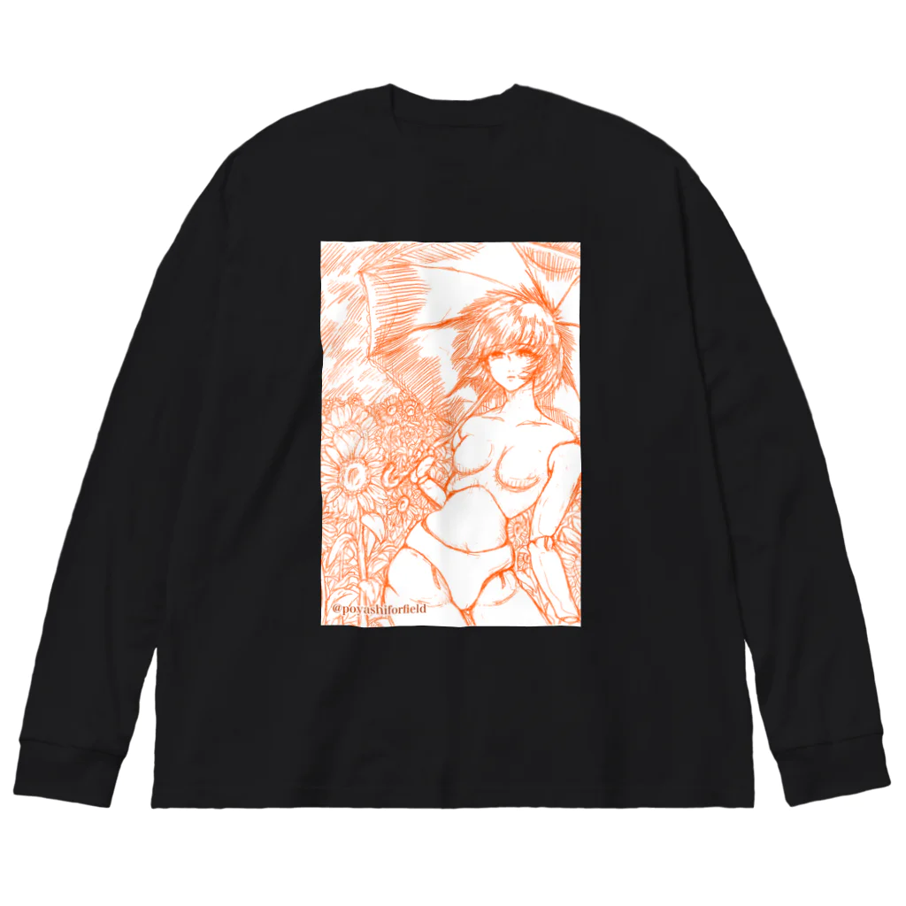 こやしファクトリーの郷愁（夕暮れ色） Big Long Sleeve T-Shirt