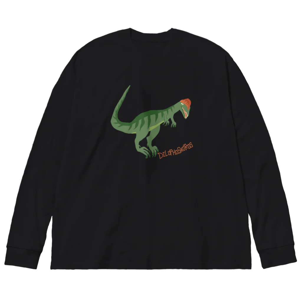 どうぶつYAのディロフォサウルスだぁー！ Big Long Sleeve T-Shirt