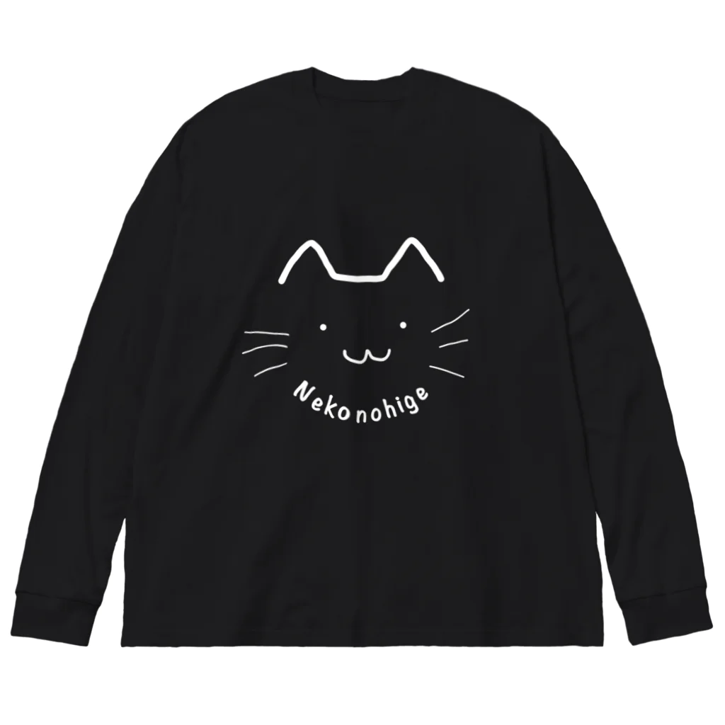 猫のひげ SUZURI店の猫のひげロゴマークシリーズⅡ ビッグシルエットロングスリーブTシャツ