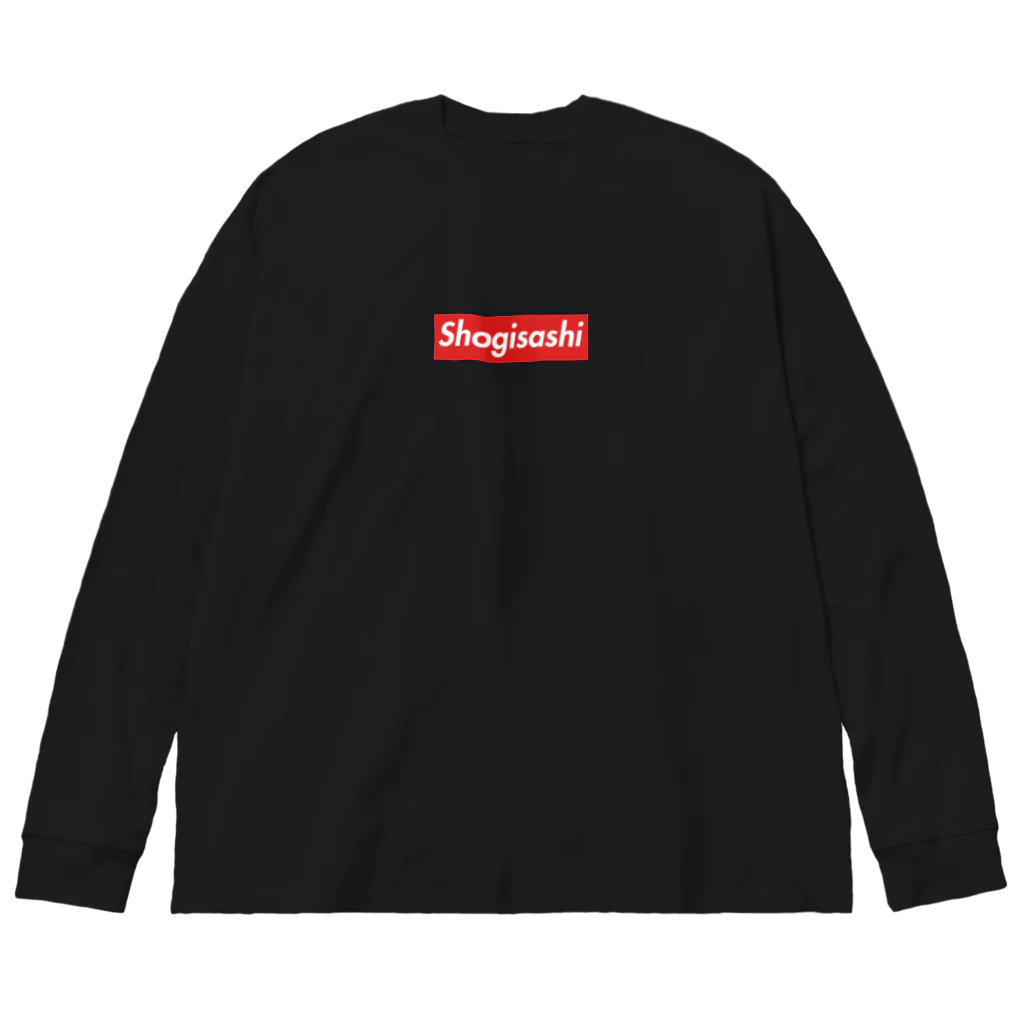 将棋まみれの将棋指し ボックスロゴ Big Long Sleeve T-Shirt