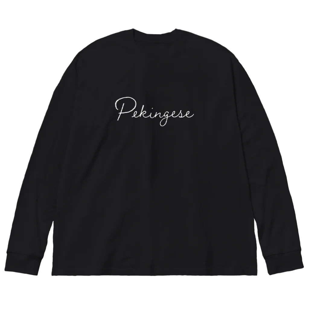 ペキニーズくらぶ（SUZURI支店）の「Pekingese」ロゴ Big Long Sleeve T-Shirt