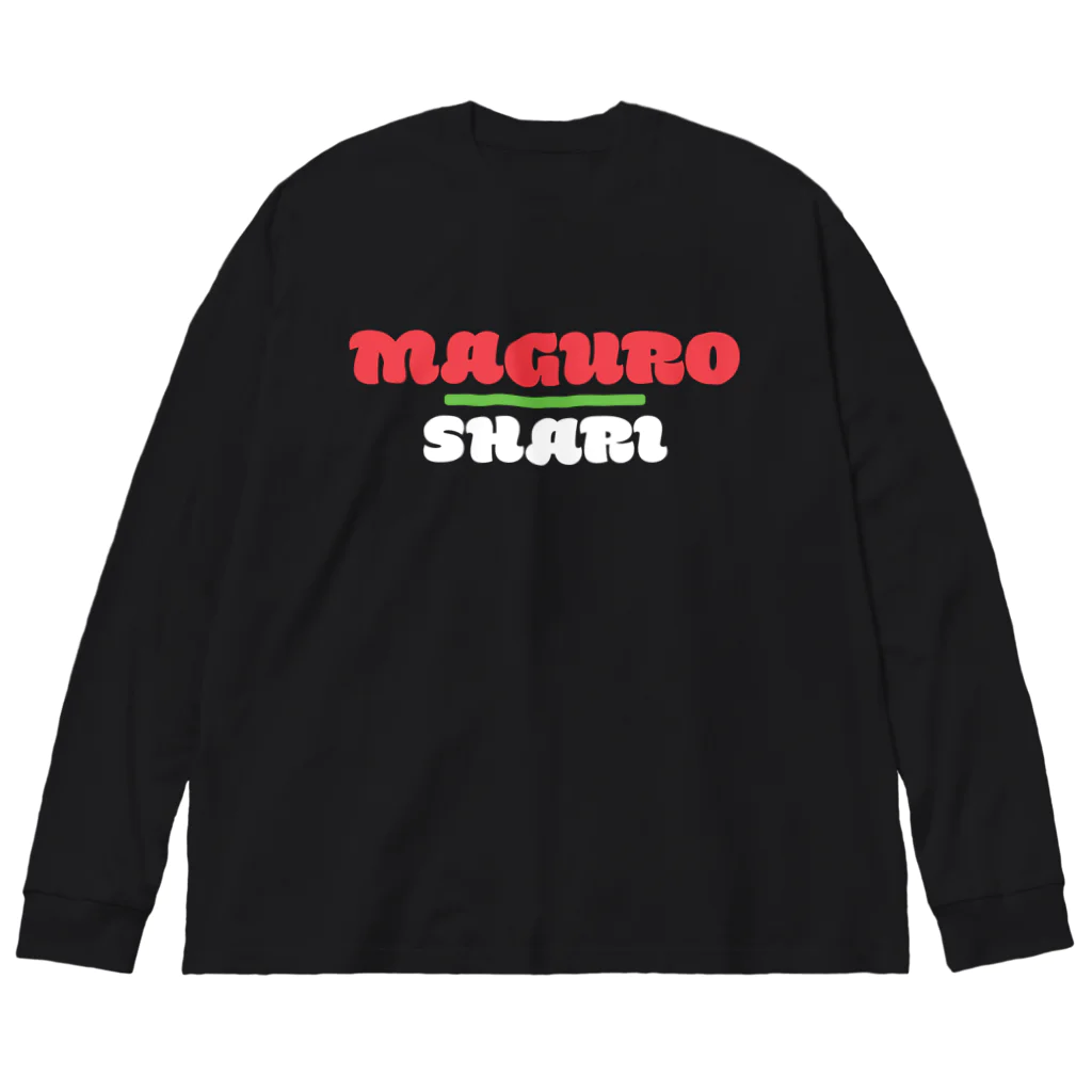 KAWAGOE GRAPHICSのお寿司マグロ Big Long Sleeve T-Shirt