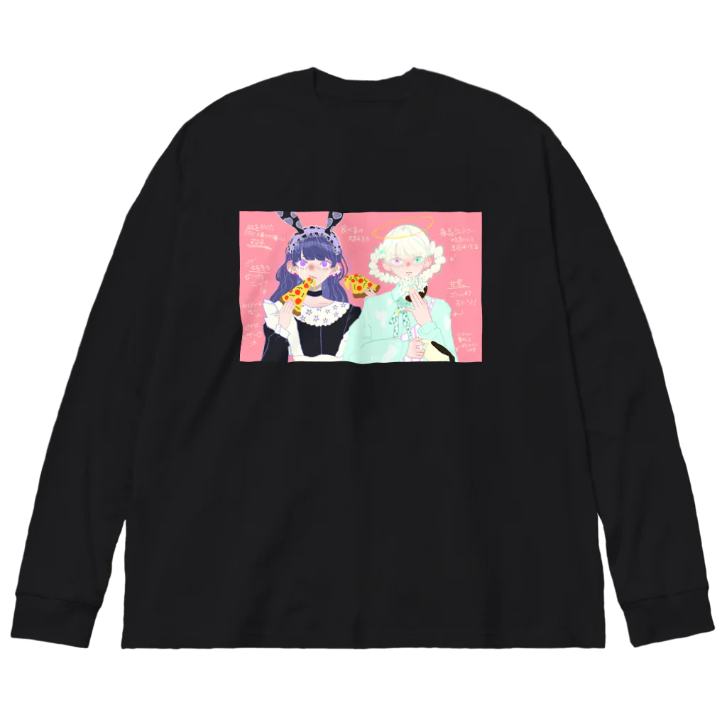 はたみ。ですのTwins Big Long Sleeve T-Shirt