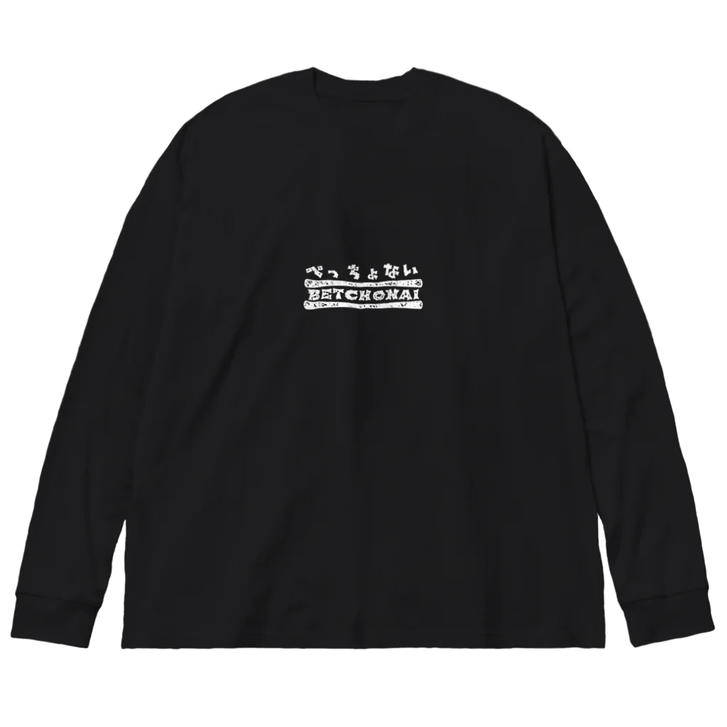 ko-jのべっちょない Big Long Sleeve T-Shirt