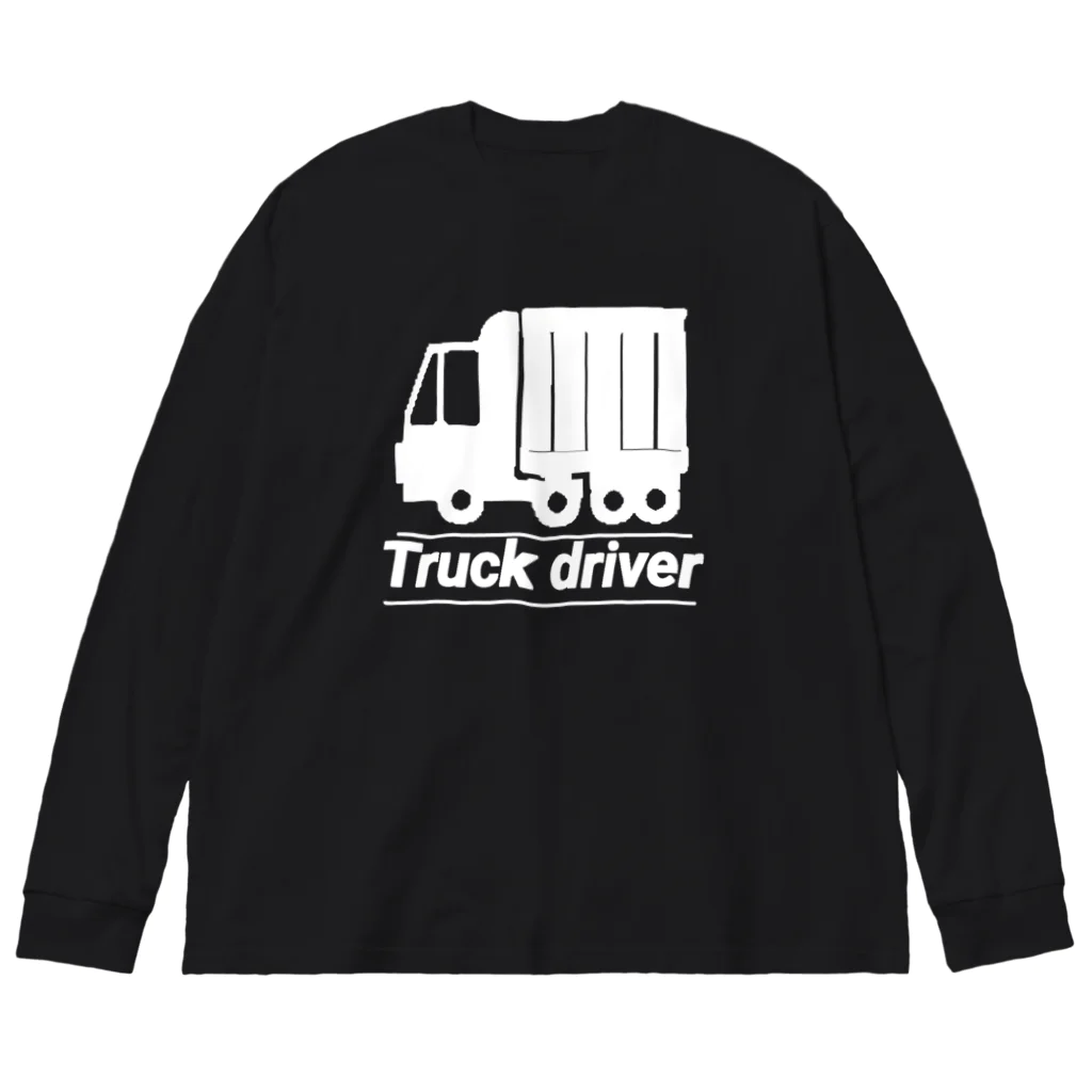 歯車デザインのトラック運転手 安全運転 物流 流通  Big Long Sleeve T-Shirt