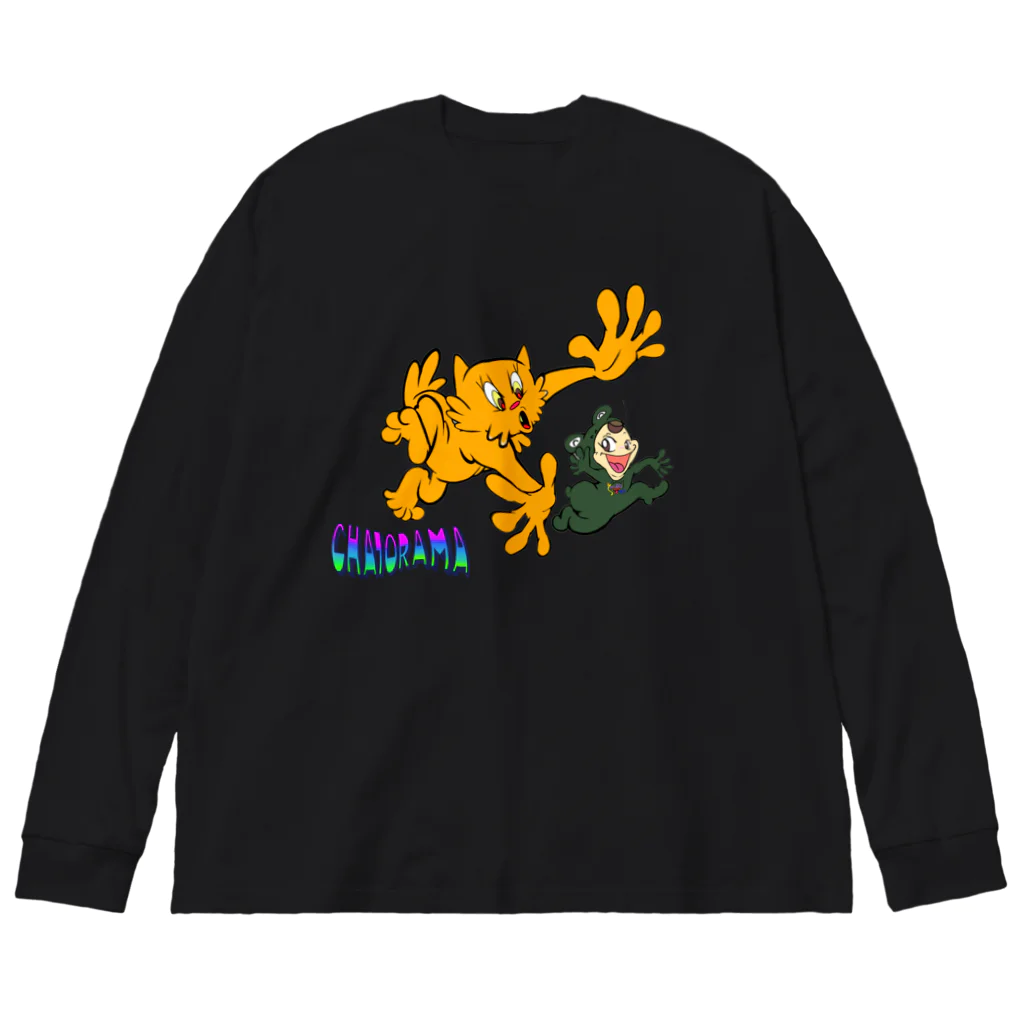 ちゃとらま　CHA10ramaのチャトラマとカエル女の闘い Big Long Sleeve T-Shirt