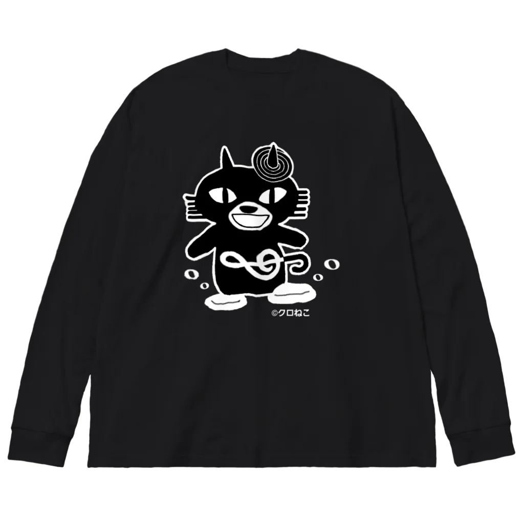 クロねこアワにゃん🐱のモノクロアワにゃん ビッグシルエットロングスリーブTシャツ