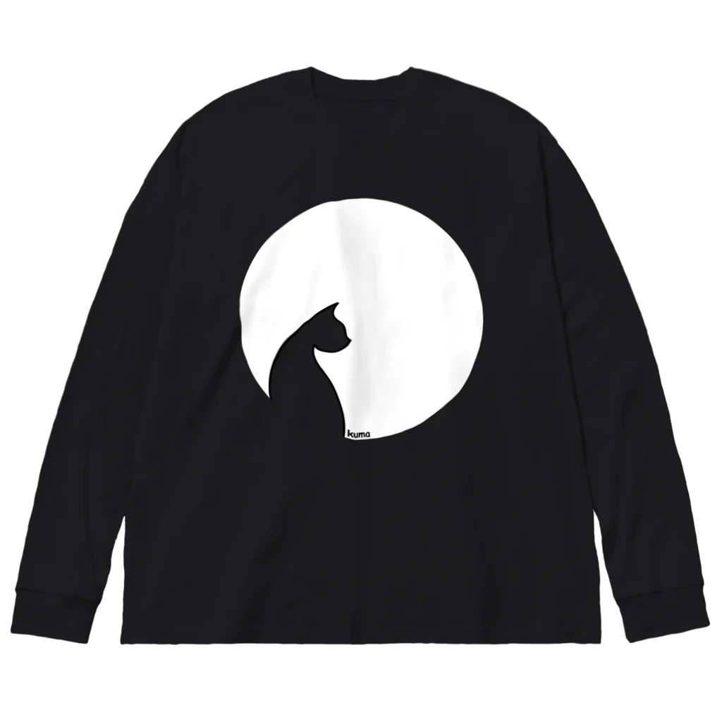 mkumakumaの猫と白丸 Big Long Sleeve T-Shirt