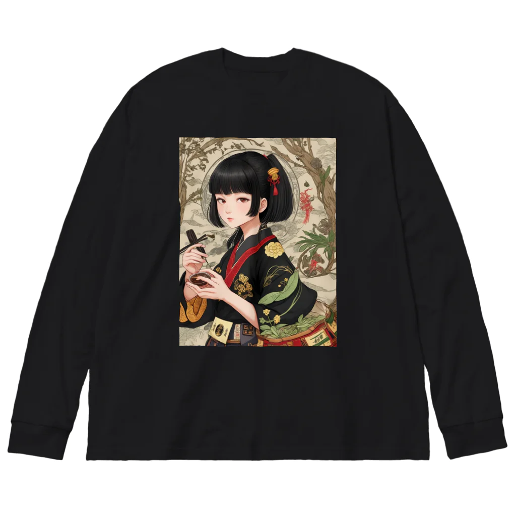 漢方薬の子の漢方薬の子#8 Big Long Sleeve T-Shirt