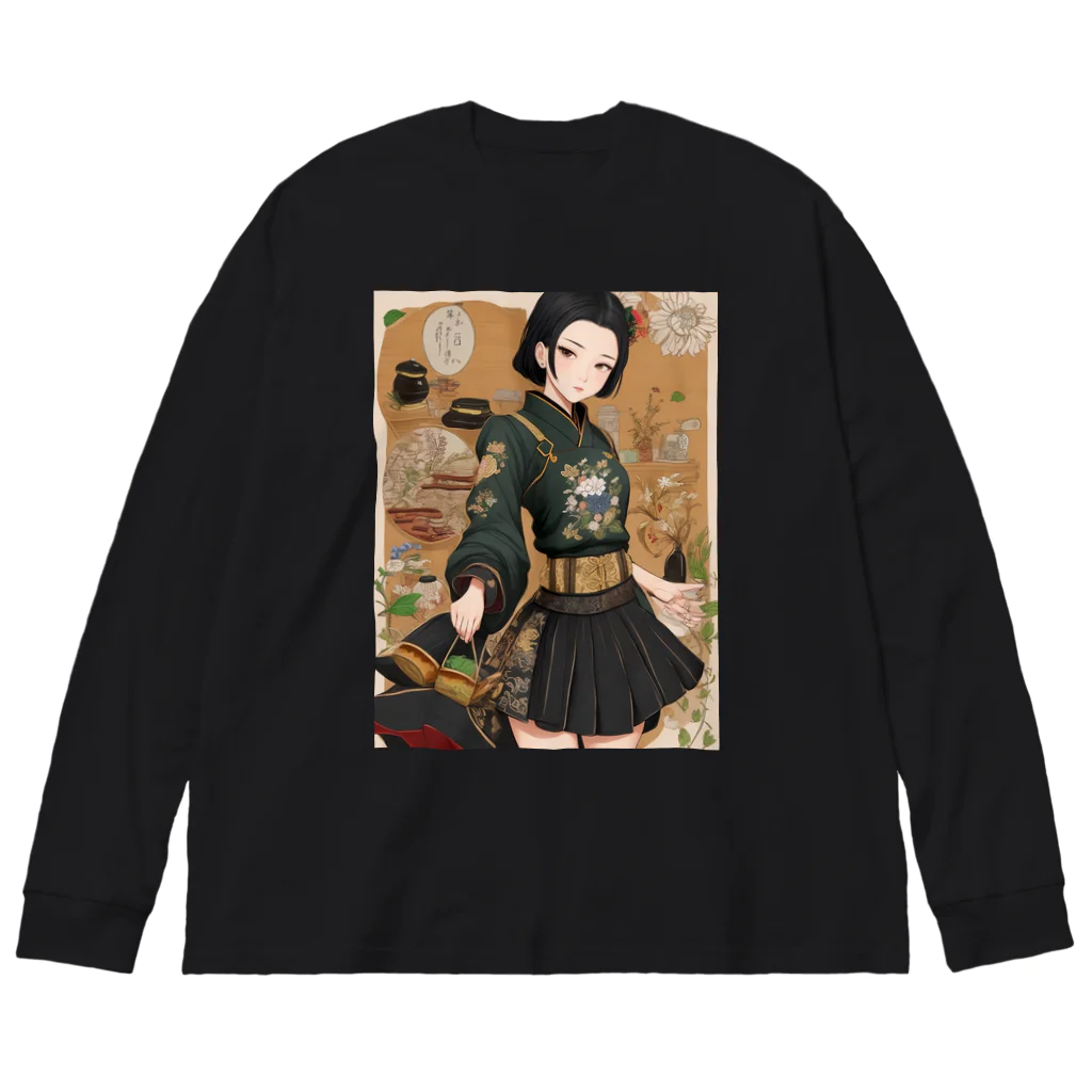 漢方薬の子の漢方薬の子#26 Big Long Sleeve T-Shirt