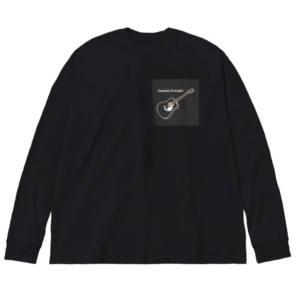 青山アコースティックギター弾き語り愛好会の2023 Tシャツ　パート3 Big Long Sleeve T-Shirt