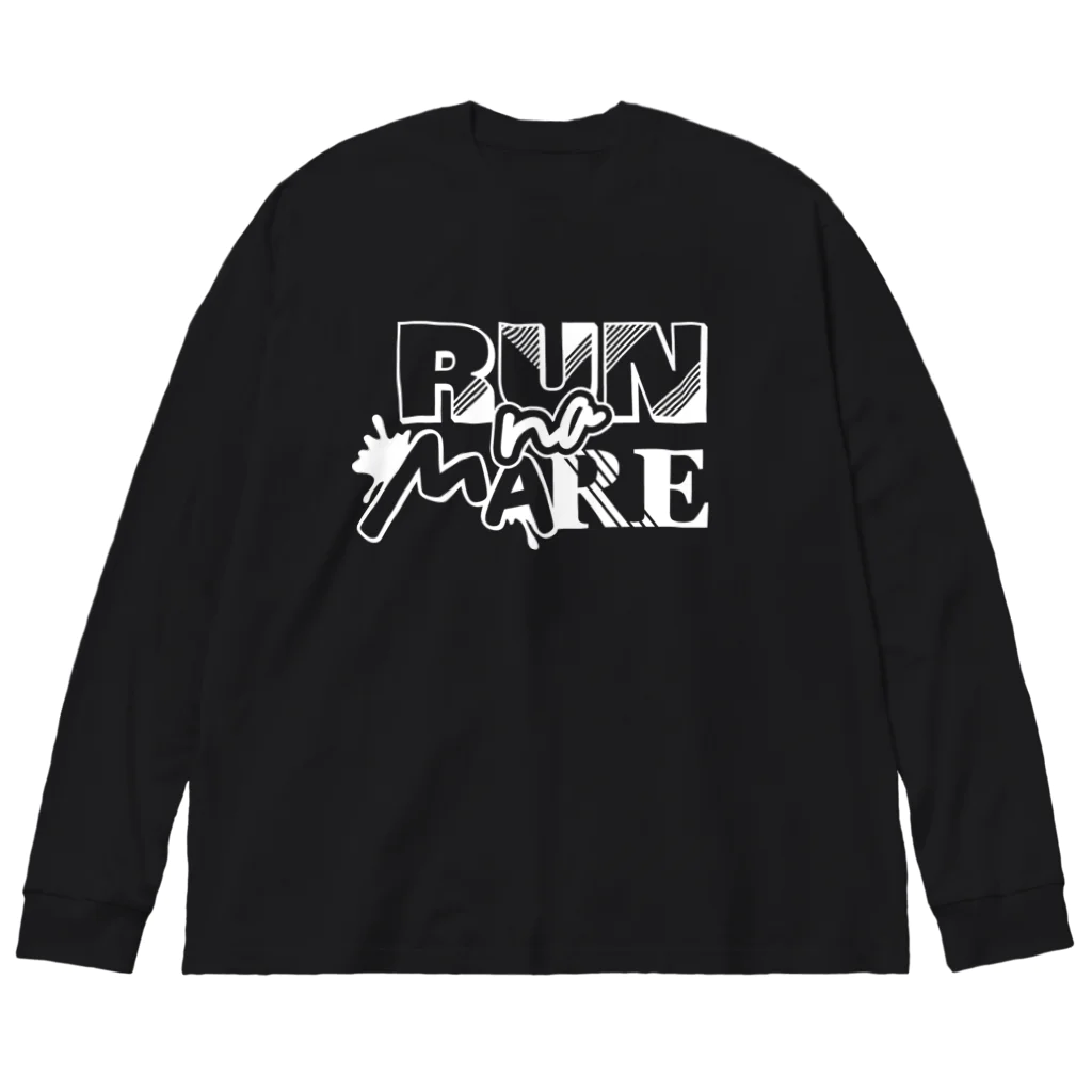 あむのRUNnaMARE 濃色 ビッグシルエットロングスリーブTシャツ