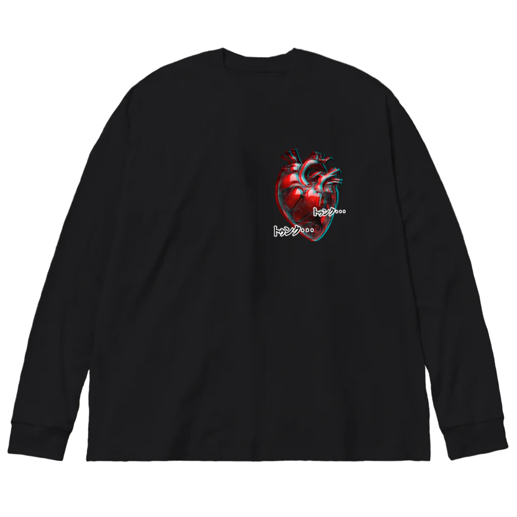 てくのちゃんのガラスのハート Big Long Sleeve T-Shirt