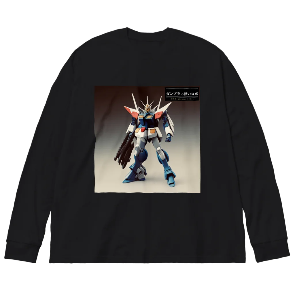 MAD Seriesのガンプラっぽいロボ ビッグシルエットロングスリーブTシャツ