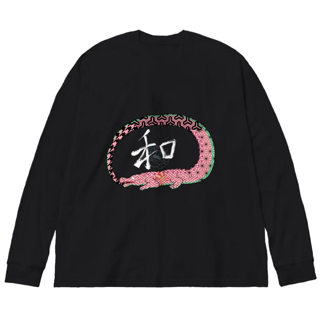 未来面白デザイン屋の和柄ワニの和　桃彩 Big Long Sleeve T-Shirt