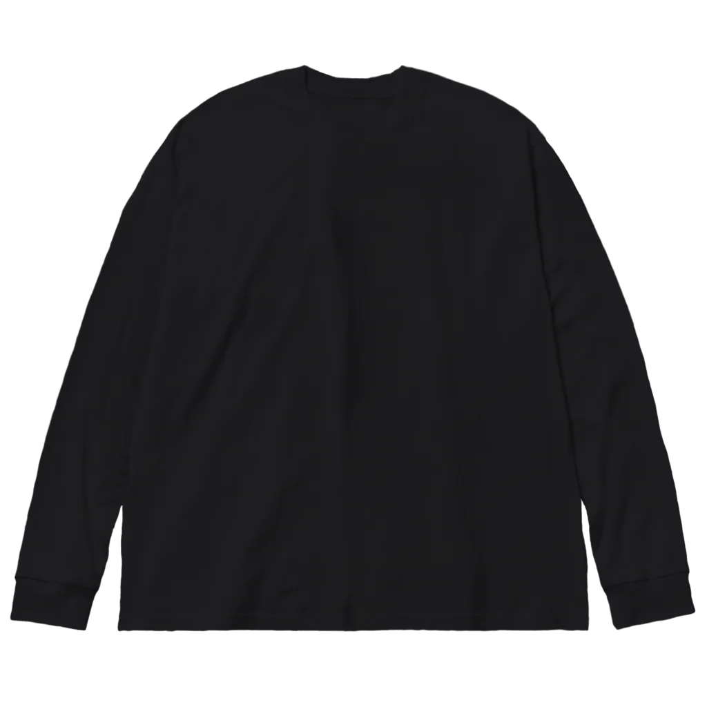 コチ(ボストンテリア)のバックプリント:ボストンテリア(HOWL at the MOON ロゴ)[v2.8k] Big Long Sleeve T-Shirt